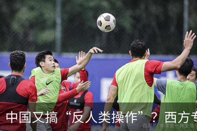 中国又搞“反人类操作”？西方专家直言：中国即将消灭第二个沙漠