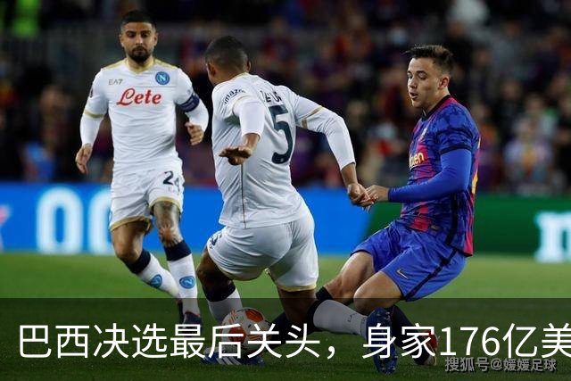 巴西决选最后关头，身家176亿美元的富豪兄弟，反对前总统之子